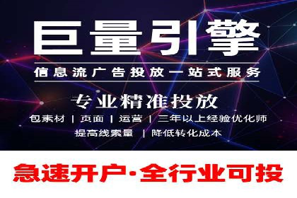SEM推广案例：竞价代运营助力企业快速崛起